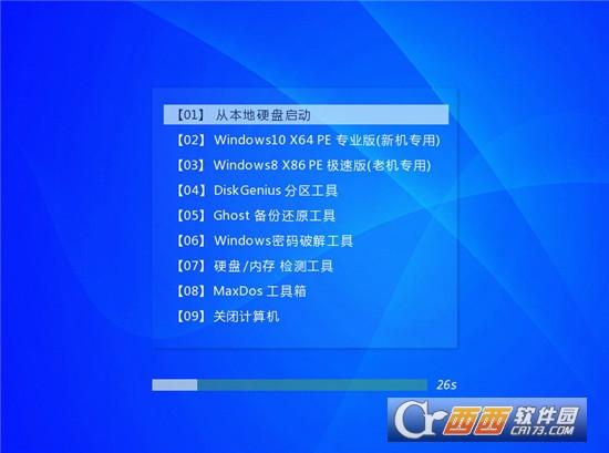 飞羽启动,u盘,系统.