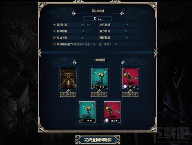 溟灭,溟灭下载,DONOVO