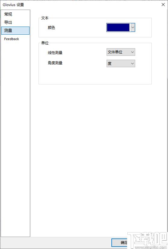 Geometric Glovius Pro下载,CAD查看,CAD分析,CAD工具