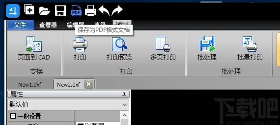旋风CAD编辑器下载,旋风CAD编辑器,cad软件,cad制图,cad看图,cad