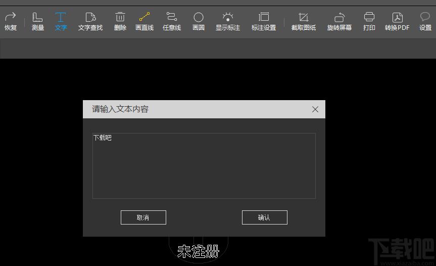 傲软CAD看图下载,cad软件,cad看图软件,cad制图软件,cad工具