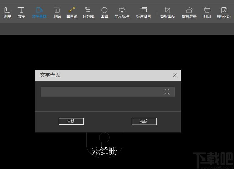 傲软CAD看图下载,cad软件,cad看图软件,cad制图软件,cad工具