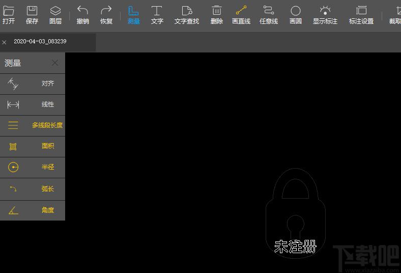 傲软CAD看图下载,cad软件,cad看图软件,cad制图软件,cad工具