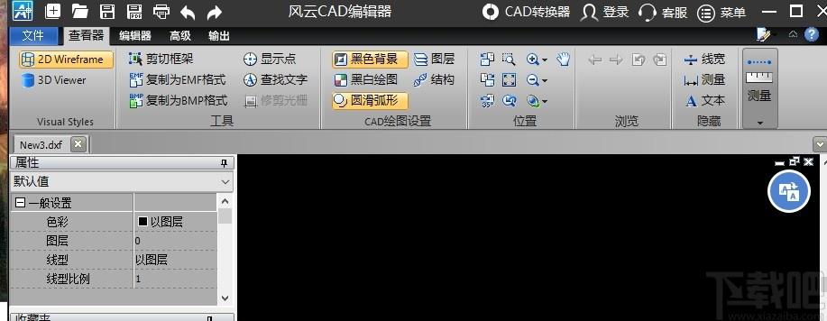 风云CAD编辑器下载,风云CAD,cad软件,cad制图,cad看图,cad工具