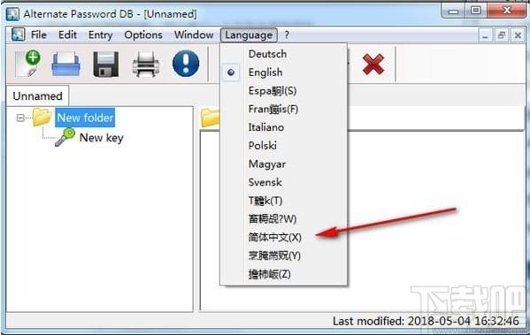 Alternate Password DB下载,电脑密码管理器,电脑密码管理