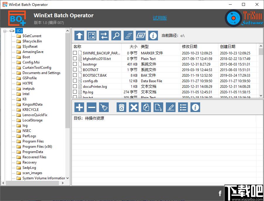 WinExt Batch Operator下载,文件管理,批量管理