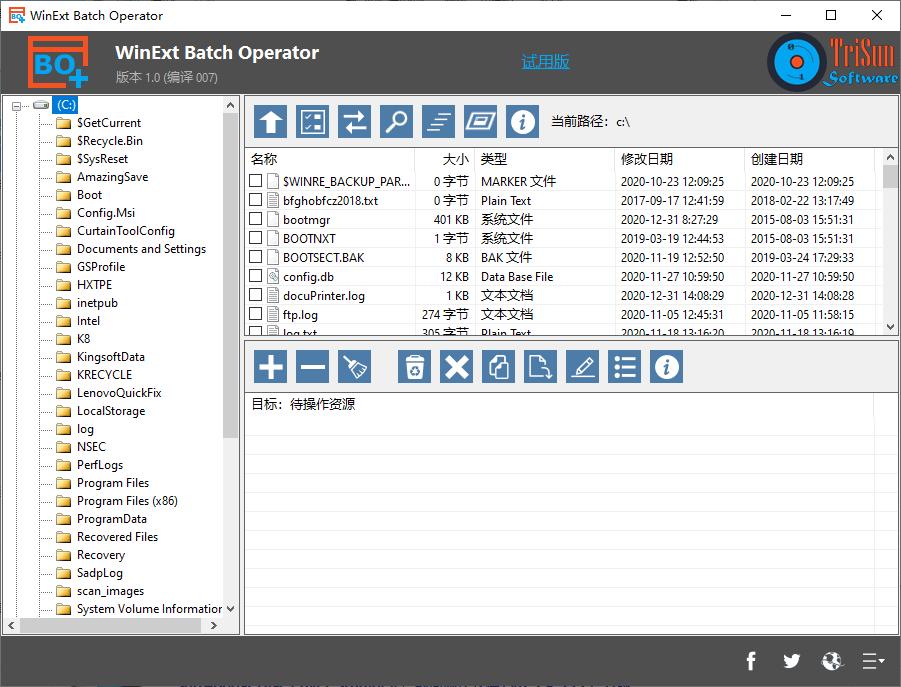WinExt Batch Operator下载,文件管理,批量管理