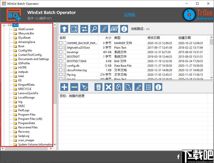 WinExt Batch Operator下载,文件管理,批量管理
