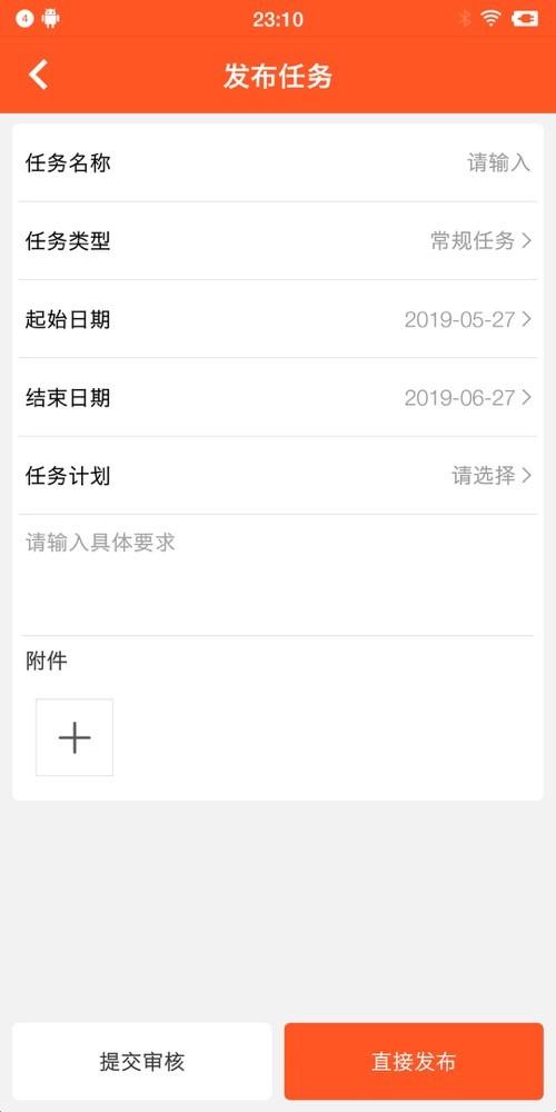 掌安安全软件下载,掌安,安全app,管理app